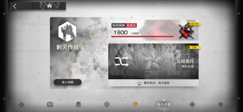 明日方舟场景地图2