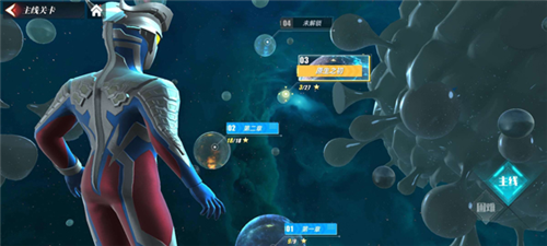 奥特曼传奇英雄攻略8