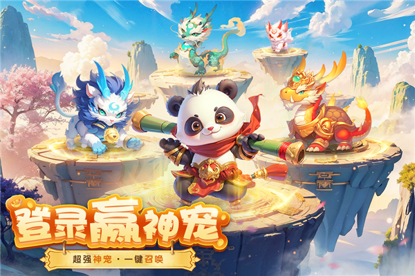 梦想桃源赚钱游戏