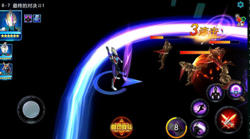 奥特曼传奇英雄oppo服精英副本攻略2