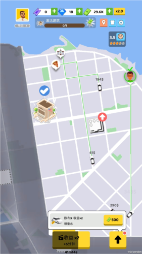 快上车无广告版