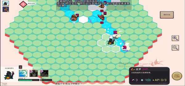 宝石奇才安卓汉化版