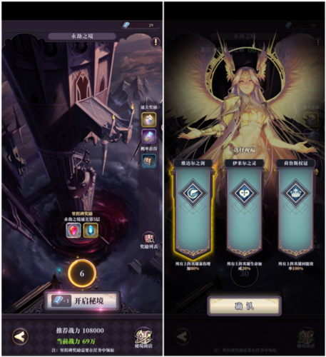 绯石之心单机版3