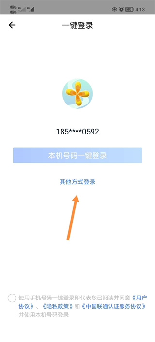 宿心办app最新版(图6) 宿心办app最新版(图6)