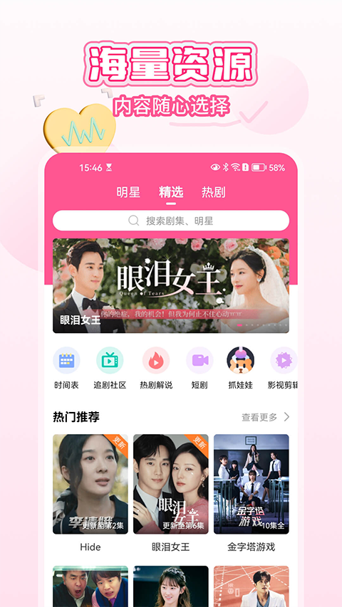 韩小圈2025最新版