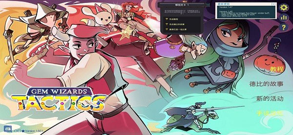 宝石奇才安卓汉化版