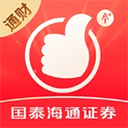 国泰海通通财app