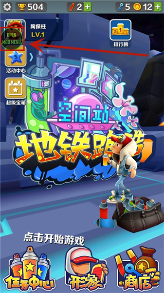 游玩攻略配图3