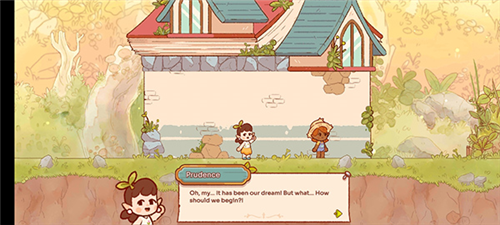 仙女村庄去广告版图片5