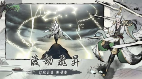 全民修仙寻仙2手机版