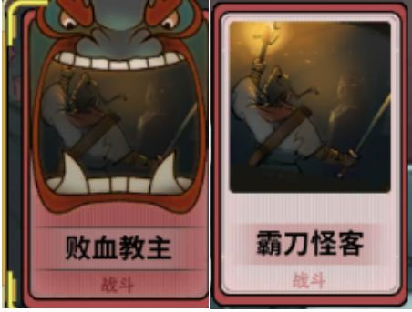 汉家江湖游戏攻略5