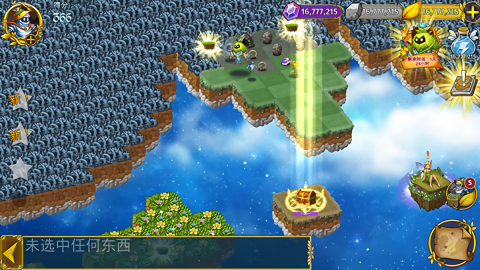 恶龙与精灵折相思图片1