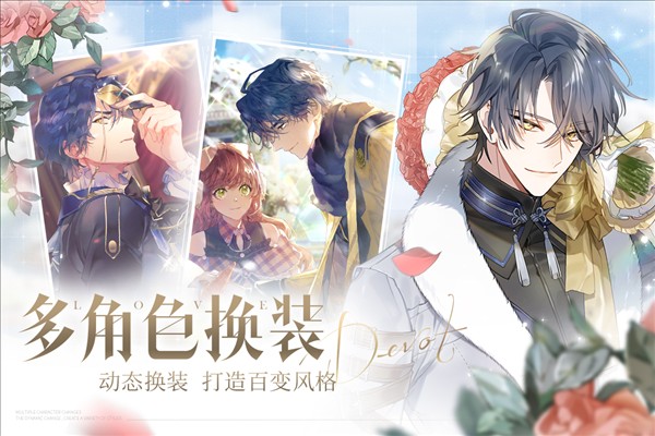 少女的王座华为版本