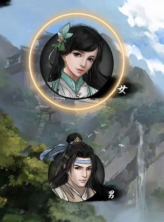 异侠传:道消魔长4