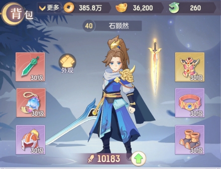 长安幻想官方版5