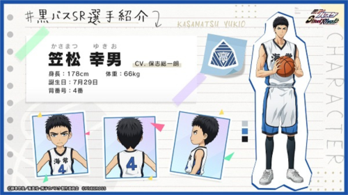 黑子的篮球街球对决最新版图片12