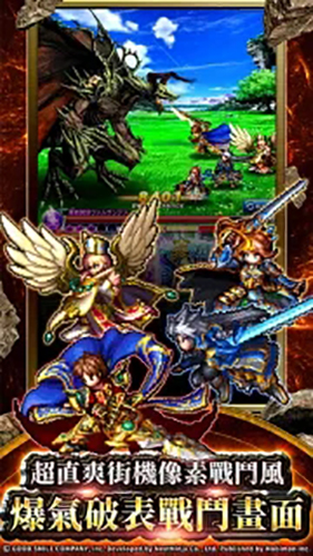 神魔召唤GS台版