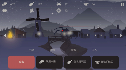 篝火被遗忘的土地内置修改器图片9