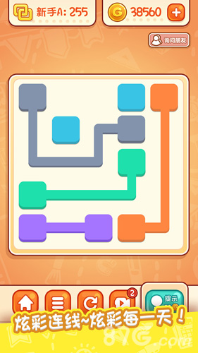 天天爱连线安卓版