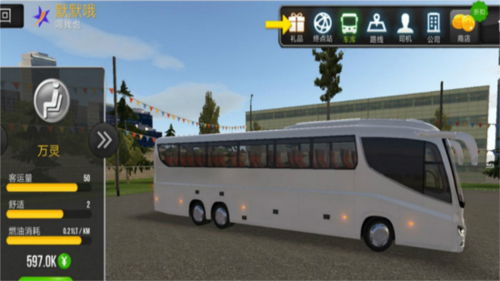 超级驾驶2023年最新版玩法介绍1