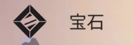 篝火被遗弃的土地无限资源完整版图片10