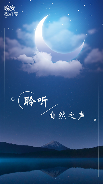 睡眠白噪音app