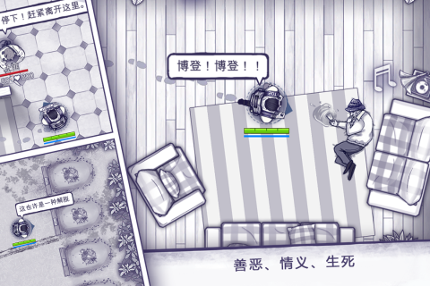 阿瑞斯病毒测试版