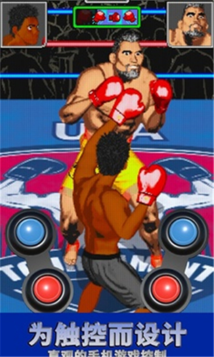 欧米茄淘汰赛最新版