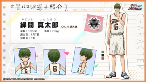 黑子的篮球街球对决最新版图片9