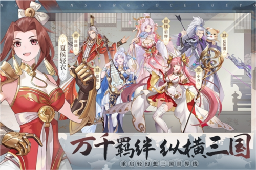 英杰传九游版最强阵容搭配