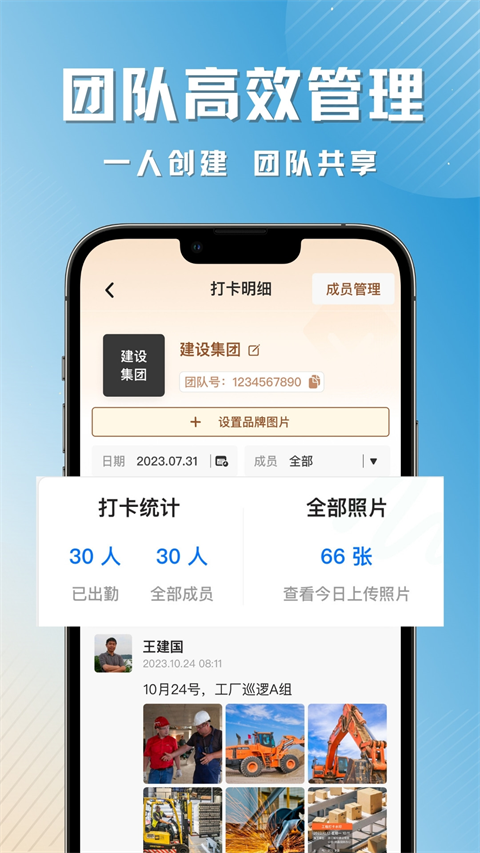 彩豆水印相机app