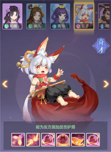 长安幻想小米渠道服萌新7日速成3