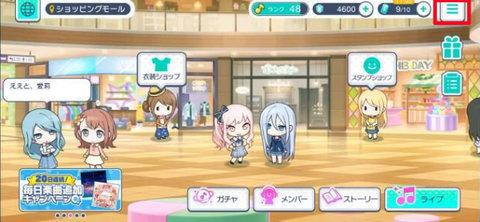 pjsk国际服图片5