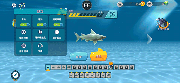 饥饿鲨进化游戏特性