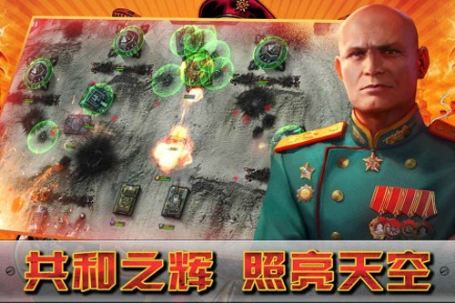 闪电突袭国际版