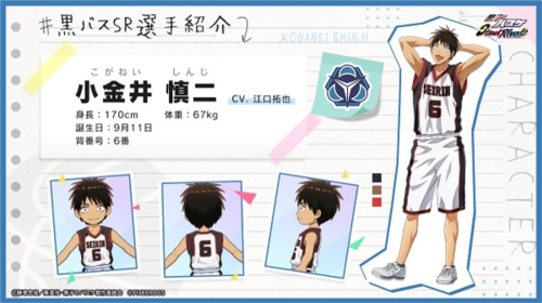 黑子的篮球街球对决最新版图片14