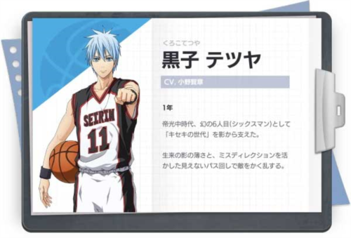 黑子的篮球国服图片8