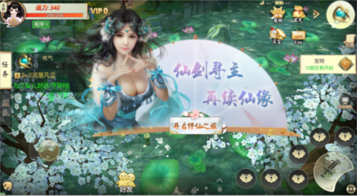 王者修仙变态版游戏攻略1
