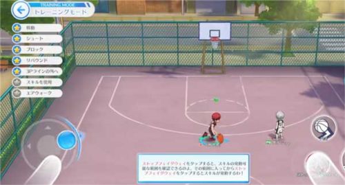 黑子的篮球国服图片6