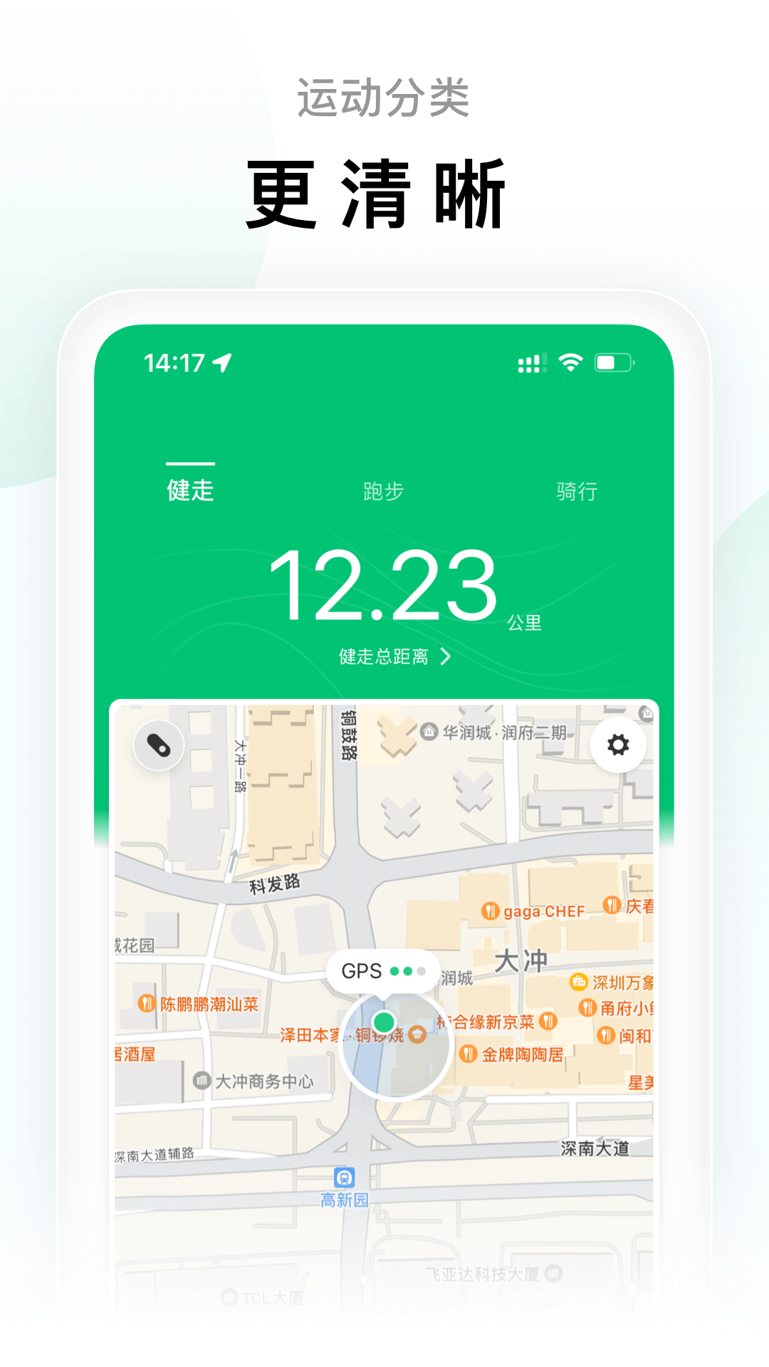 小米运动app