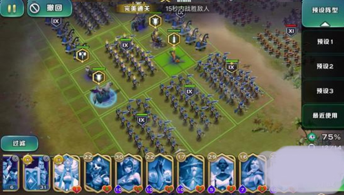 剑与家园内购免费破解版15