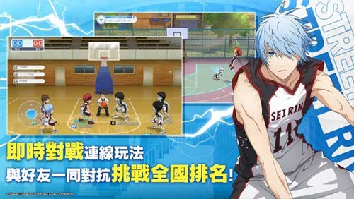 黑子的篮球街球对决最新版