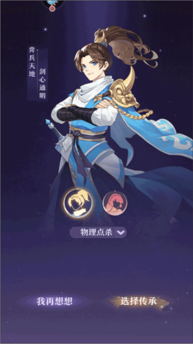 长安幻想新手攻略6