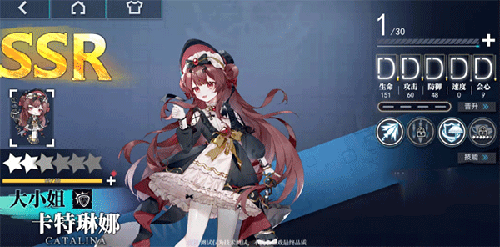 神行少女单机版游戏模式