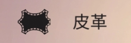 篝火被遗弃的土地无限资源完整版图片6