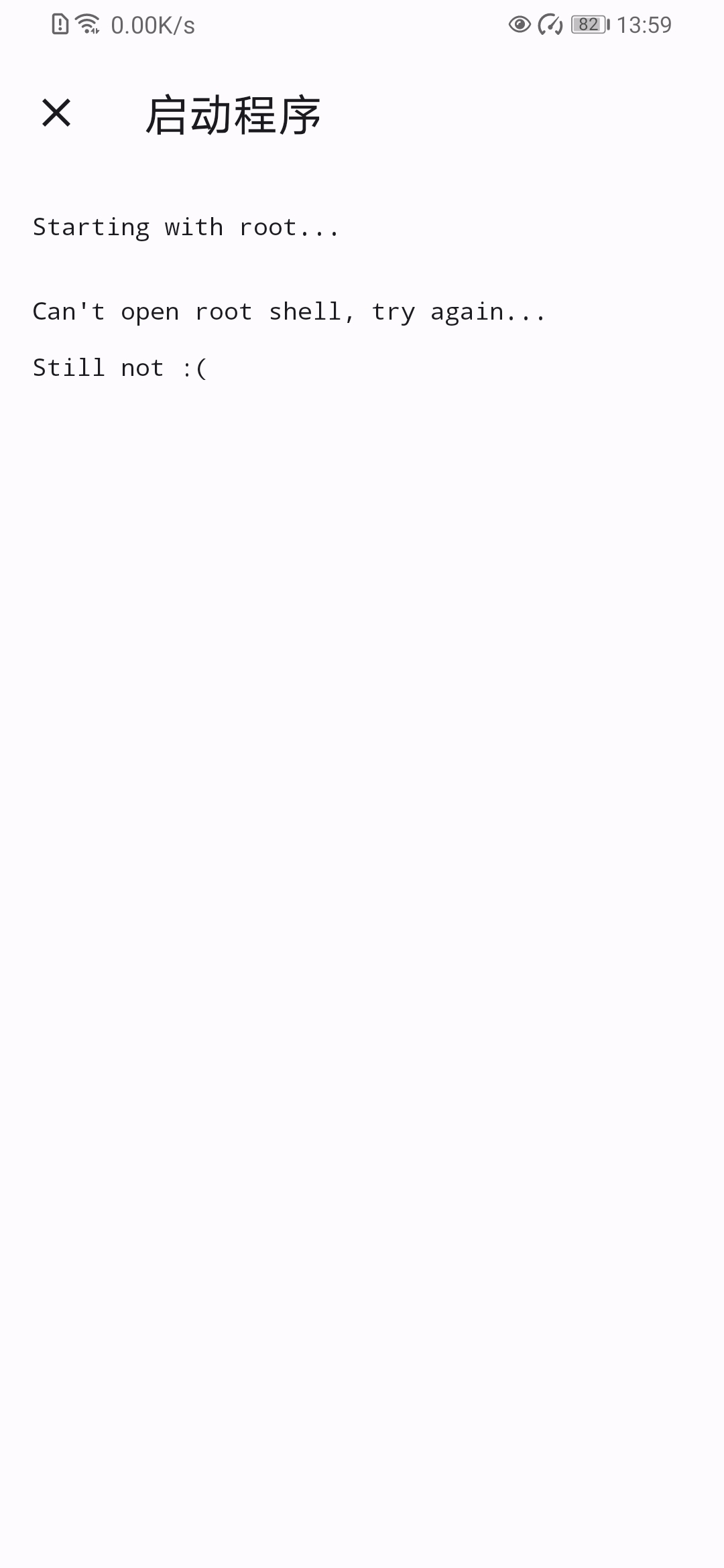 shizuku软件安卓版