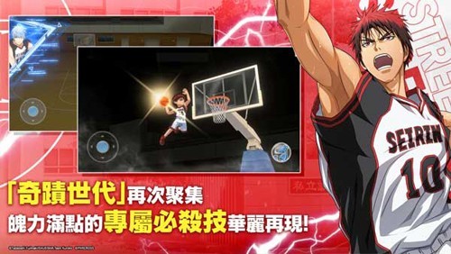 黑子的篮球街球对决最新版