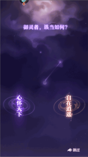 长安幻想新手攻略4