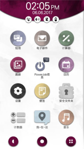 手机疑云2劳拉的故事5