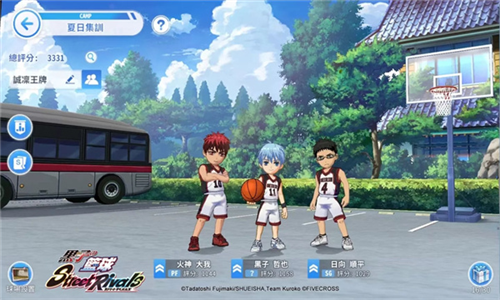 黑子的篮球Street Rivals港台服最新版2024 黑子的篮球街球对决日本版图片3